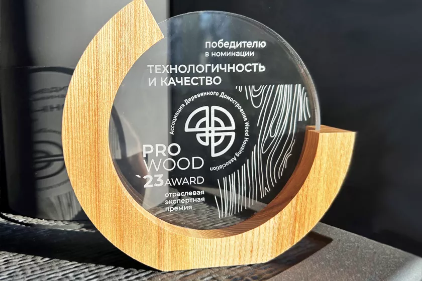 IZBA De Luxe победитель в номинации "Технологичность и качество"!